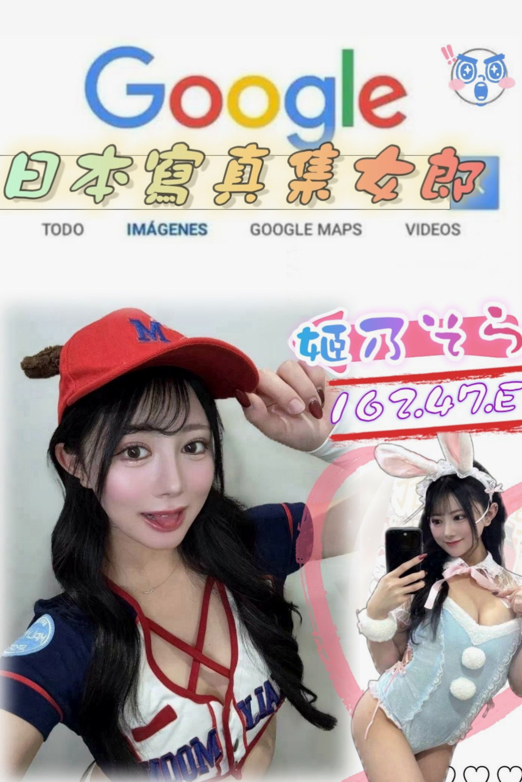 ₊安定₊全套₊凡霜₊台北甜美人妻₊身高165cm₊體重42kg₊胸圍E罩杯₊年齡23歲₊一直挑逗 撫摸你 榨乾你 讓把公糧全部上交到她身體上  雪白嬌嫩的粉乳 身材柔軟，腰力超級贊，
